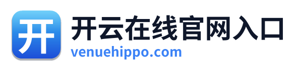 开云在线官网入口